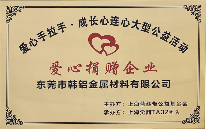 榮譽資質(zhì)